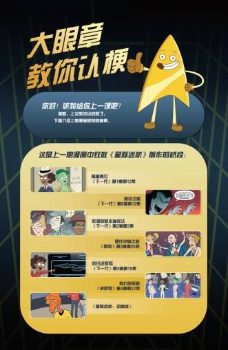 下