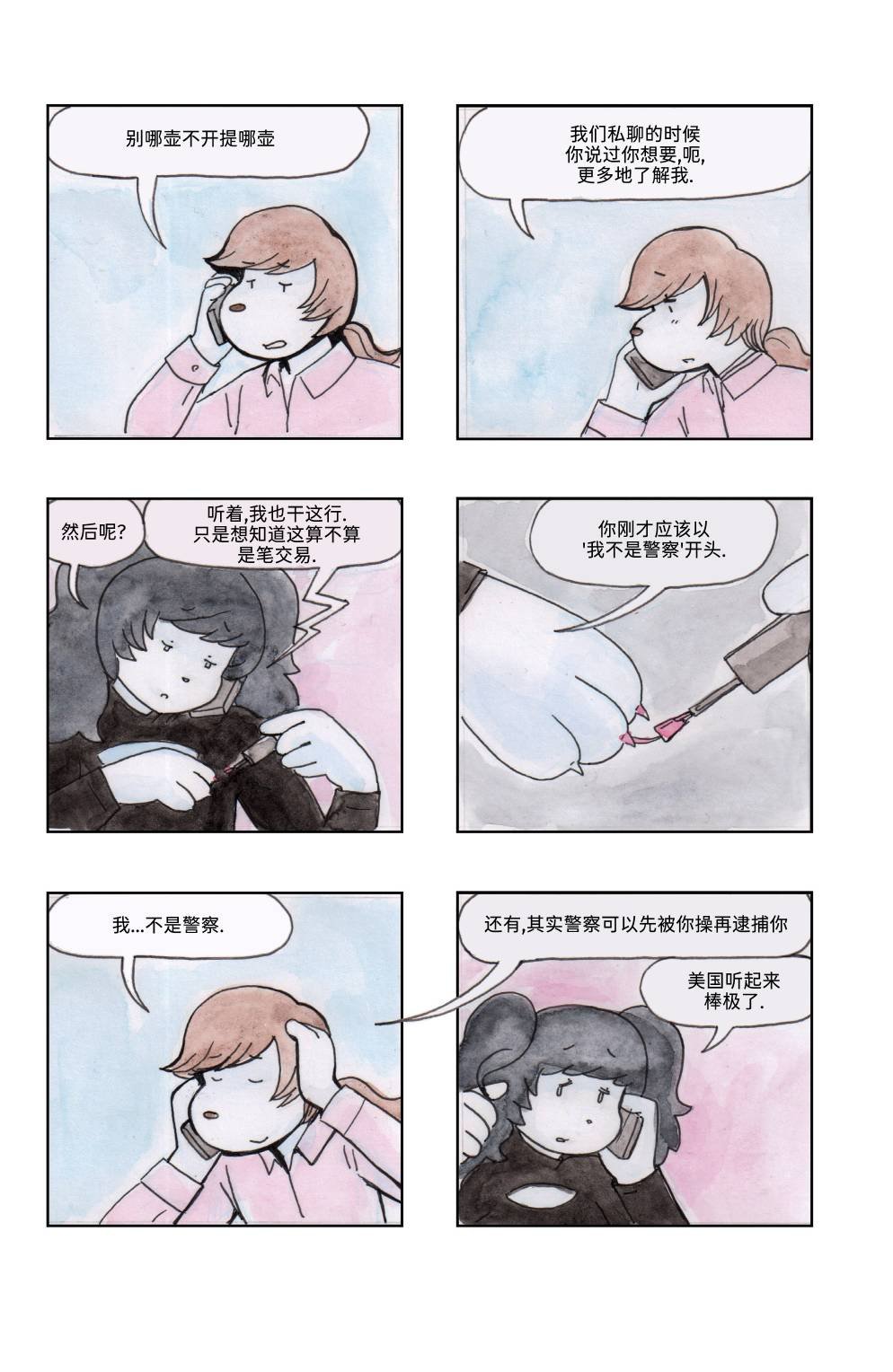 下