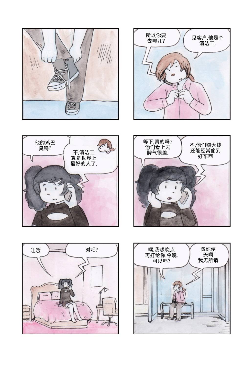下