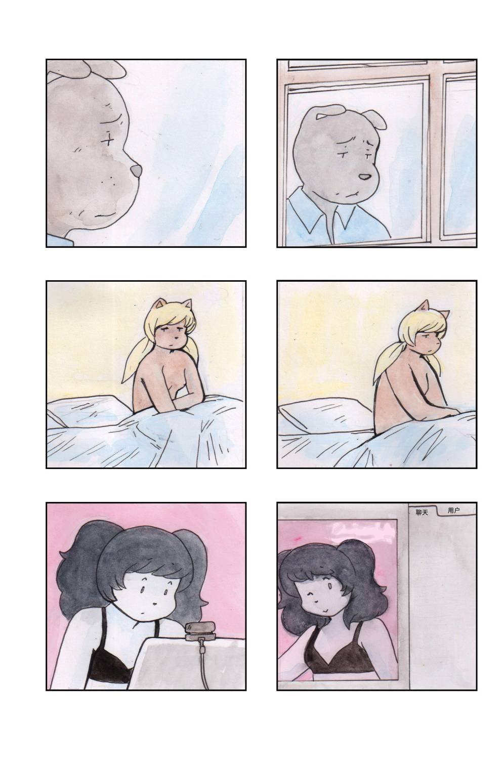 下