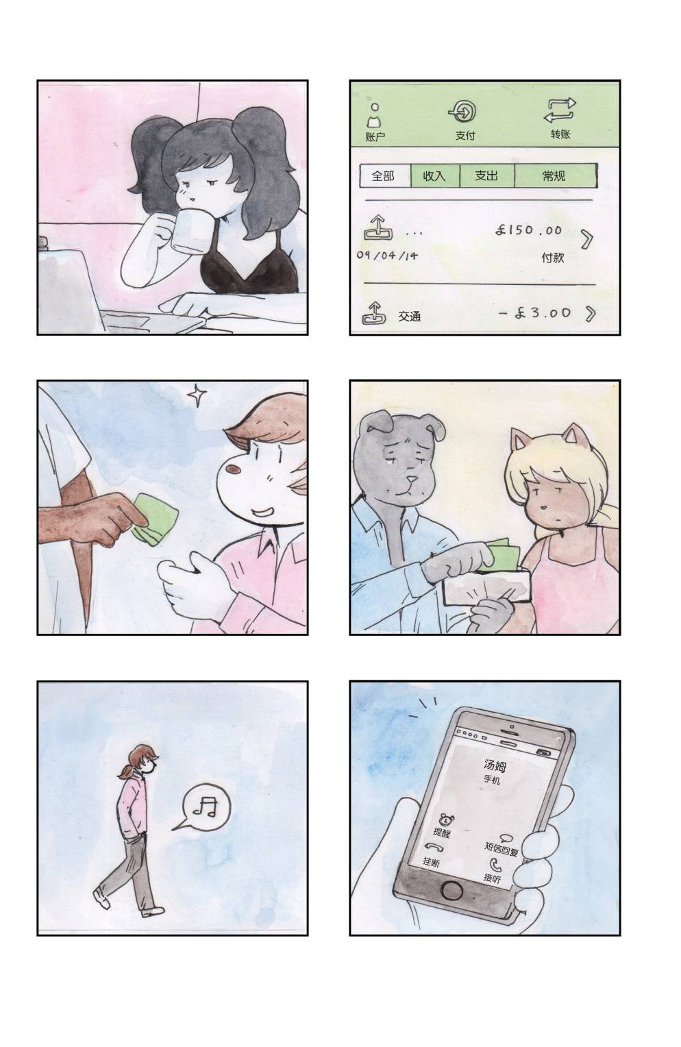 下