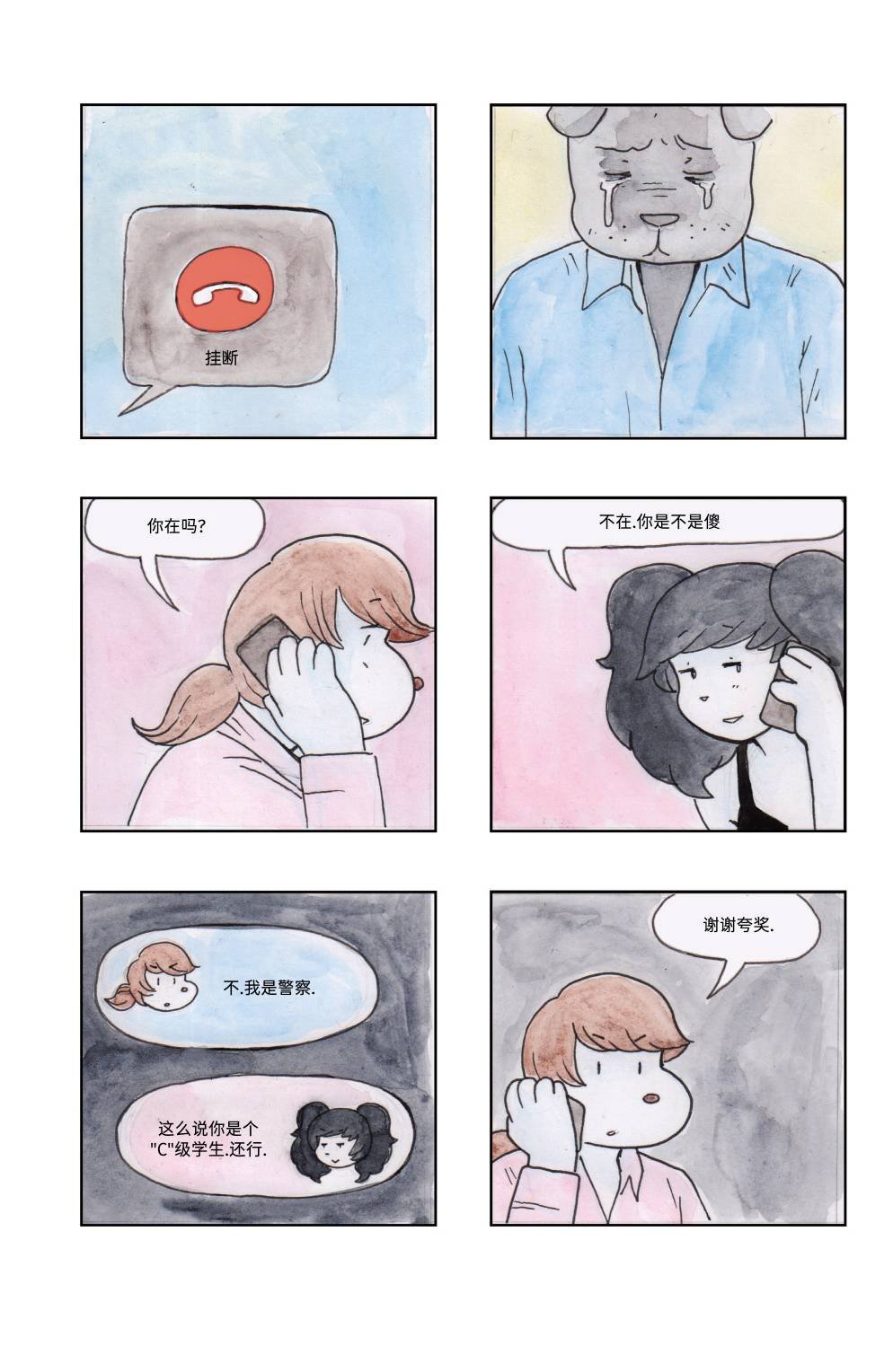 下