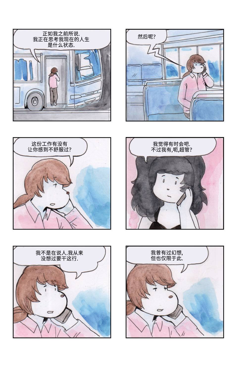 下