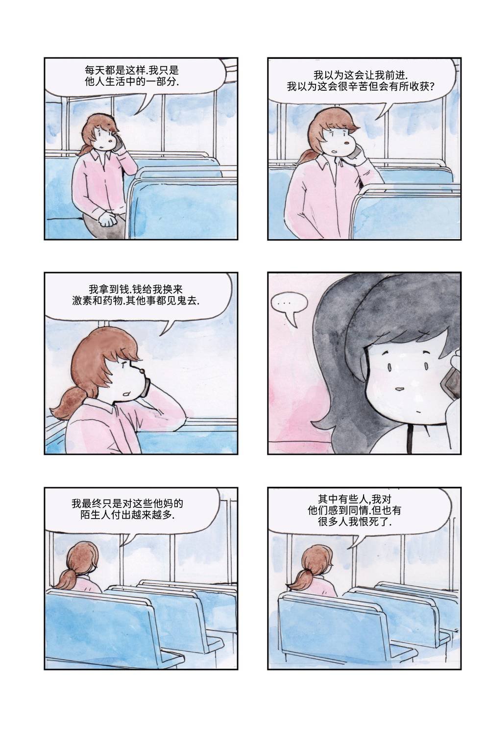 下