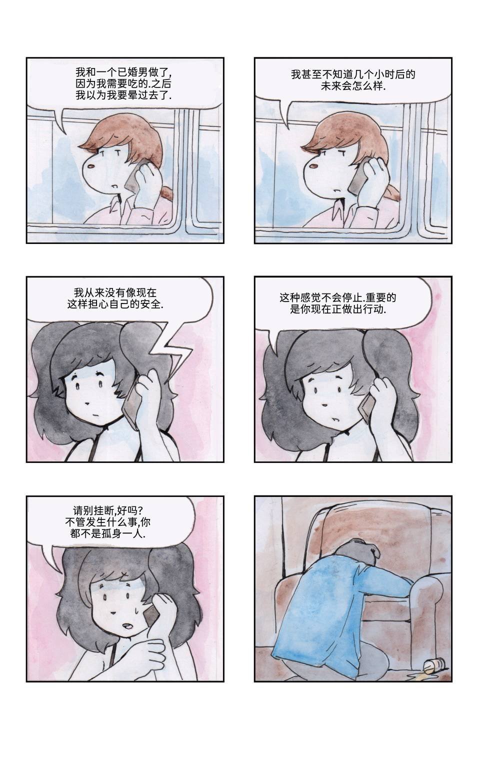 下