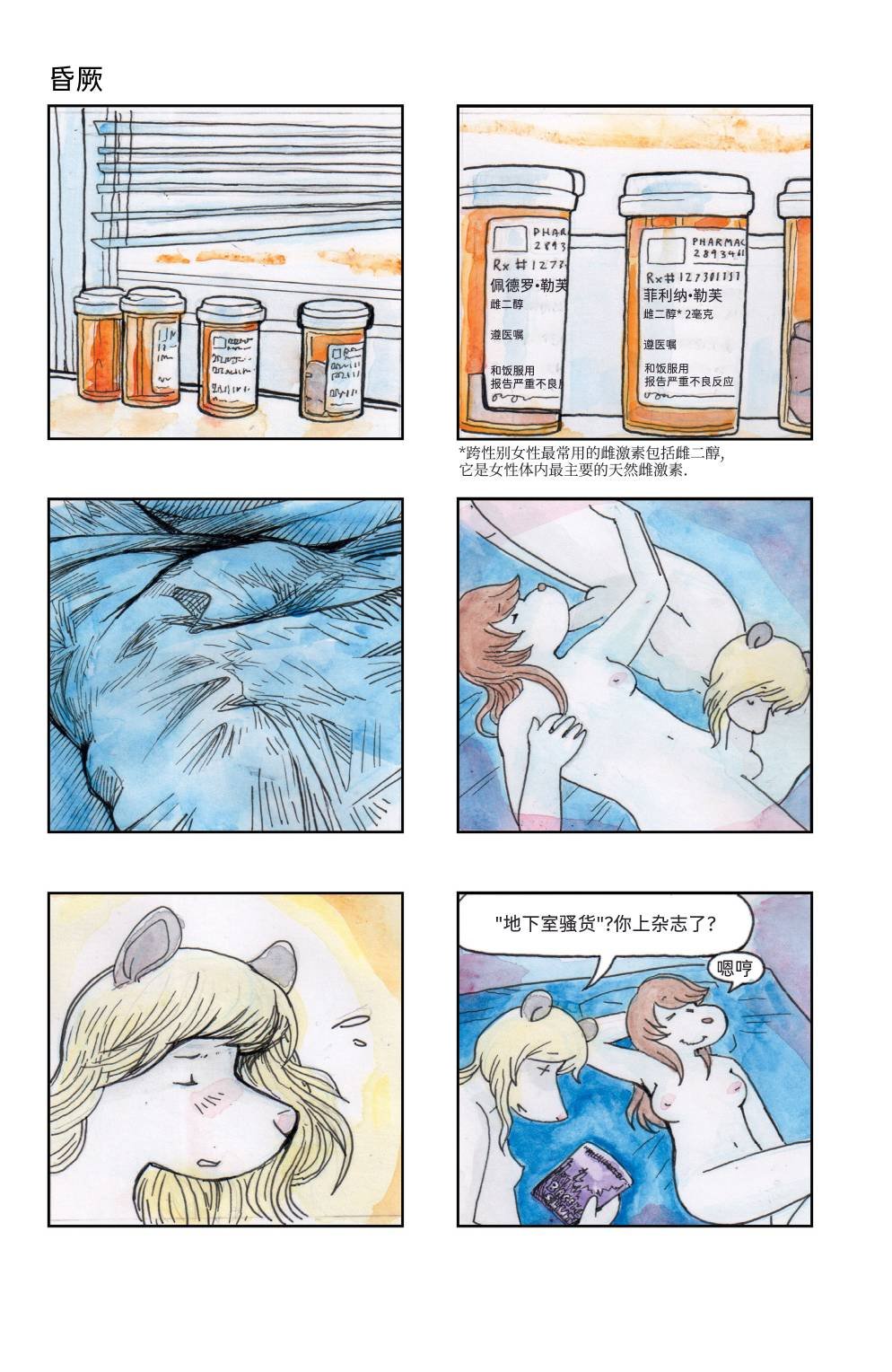 下