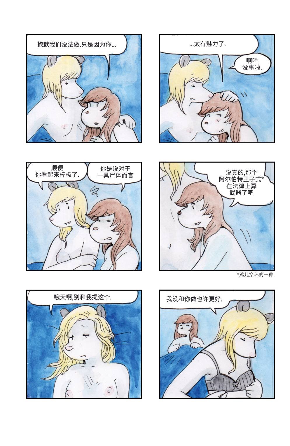 下