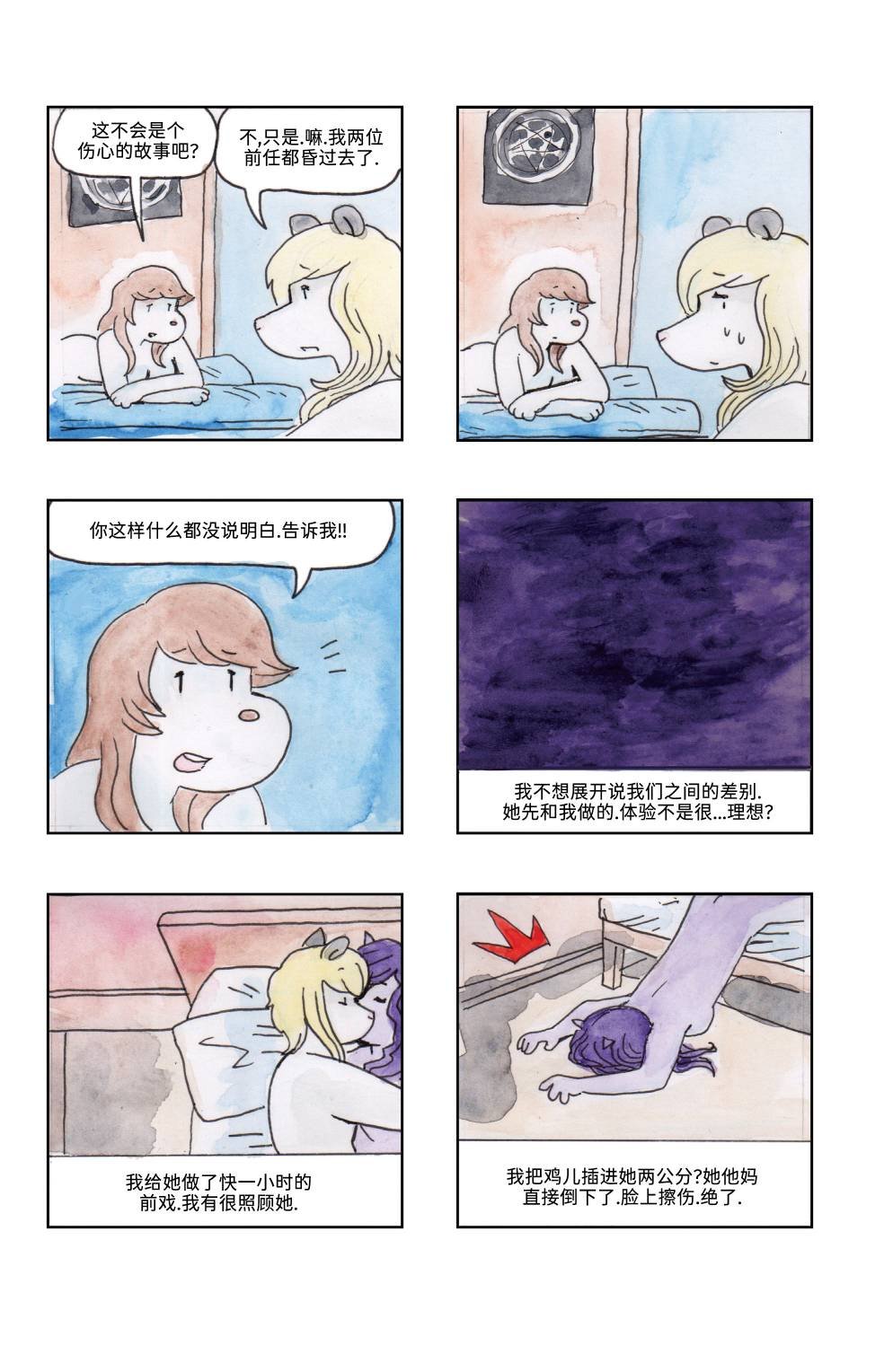 下
