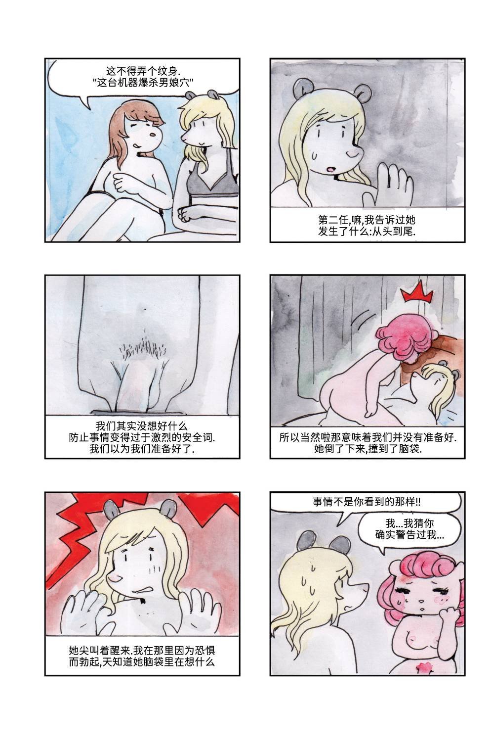 下