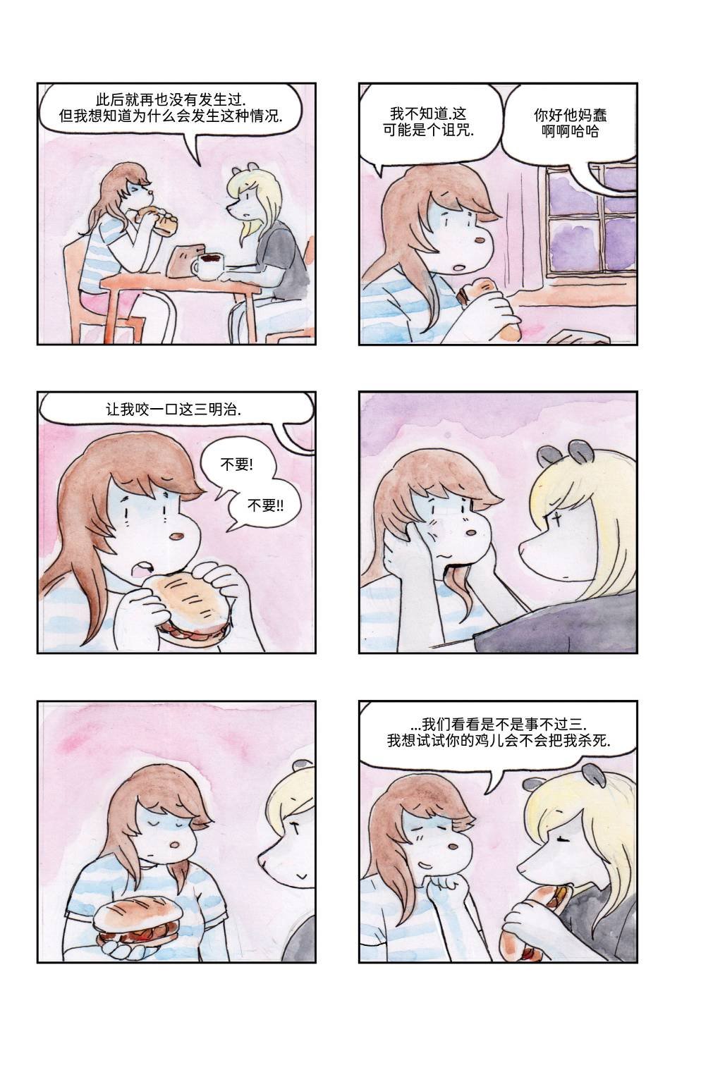 下