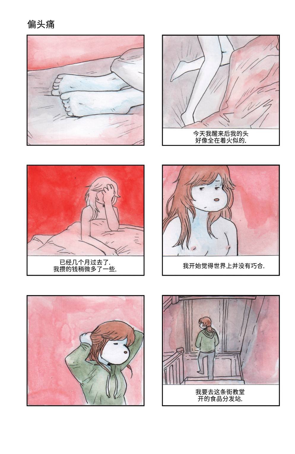 下