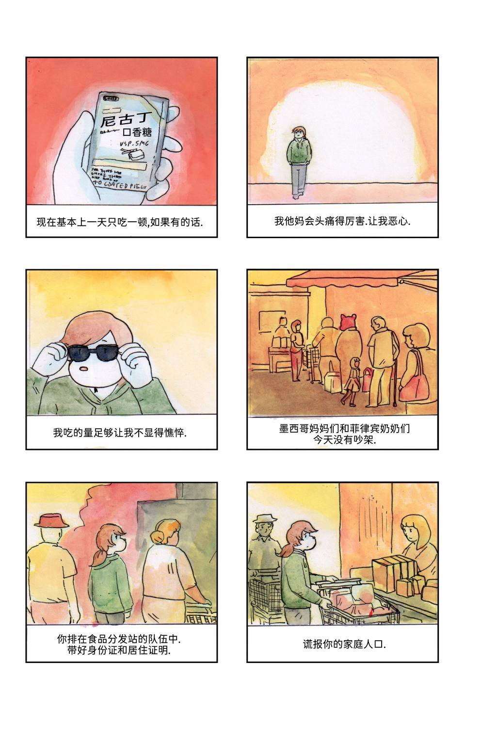 下