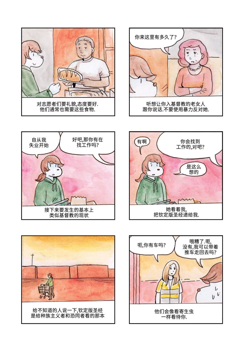 下