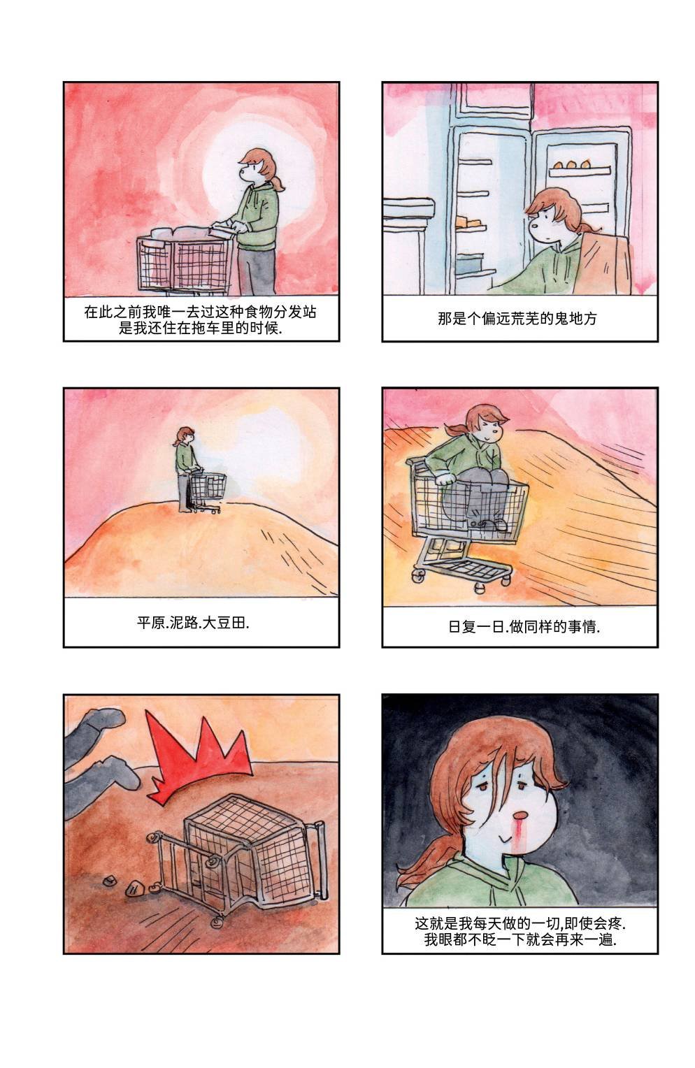 下