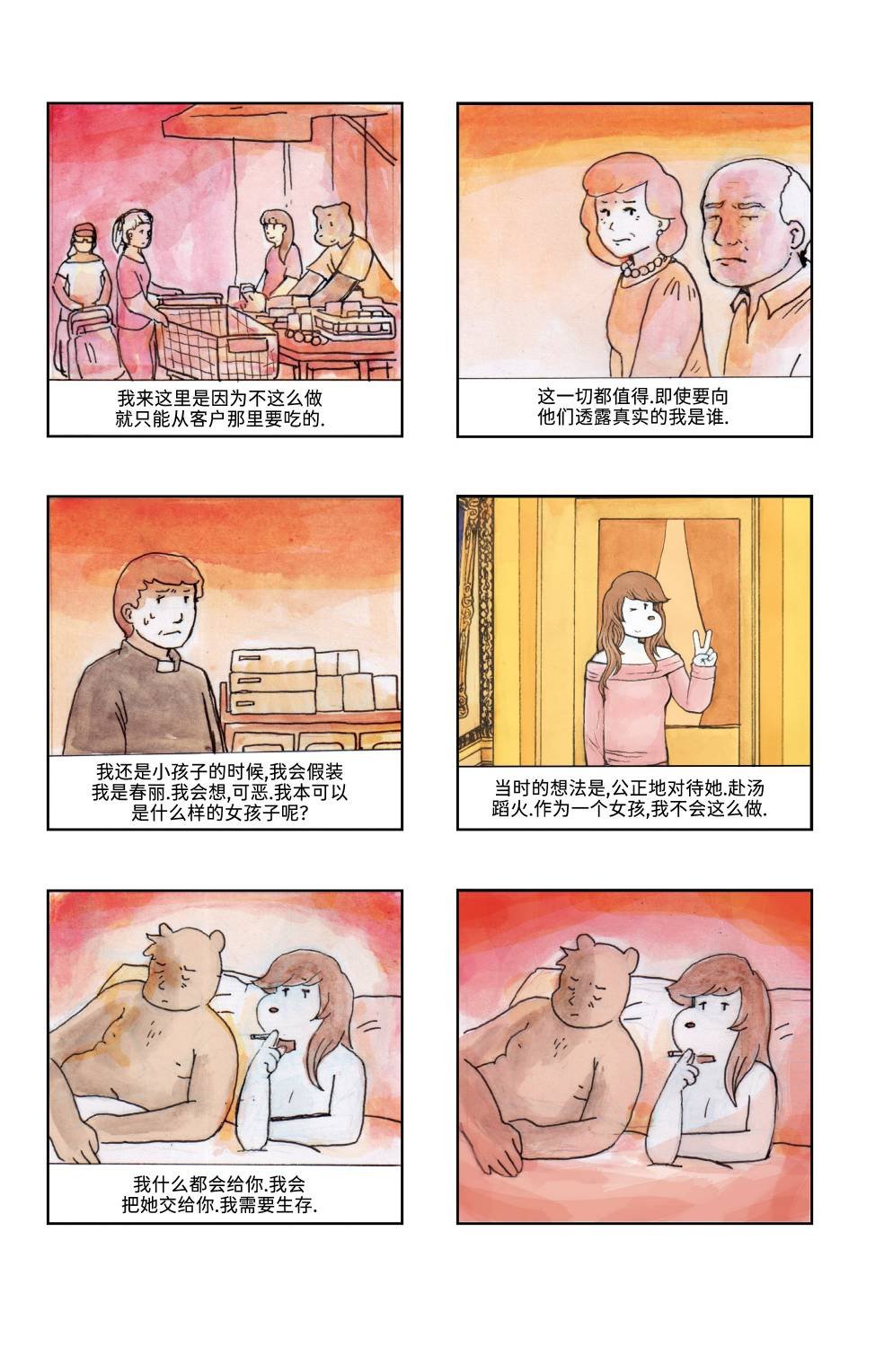 下