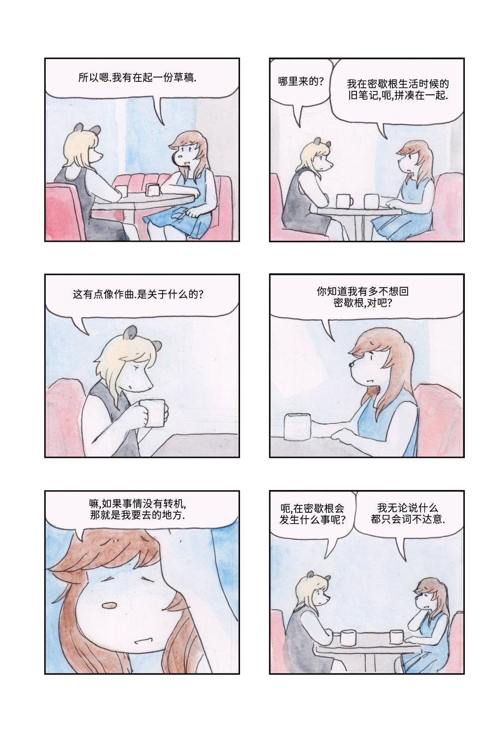 下