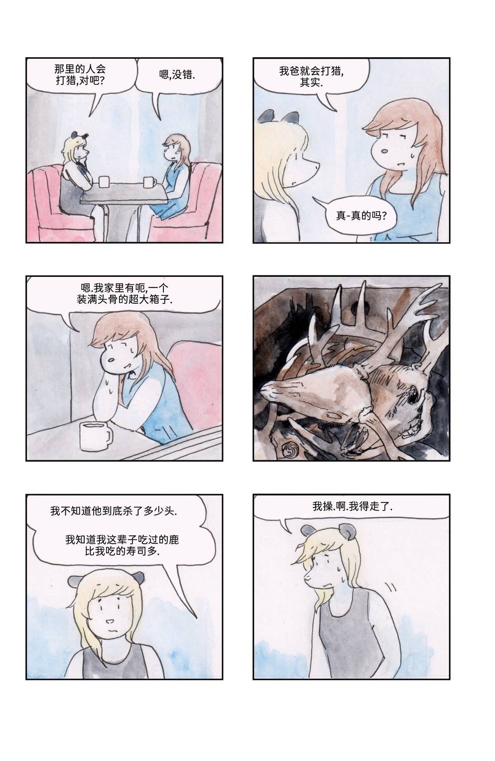 下