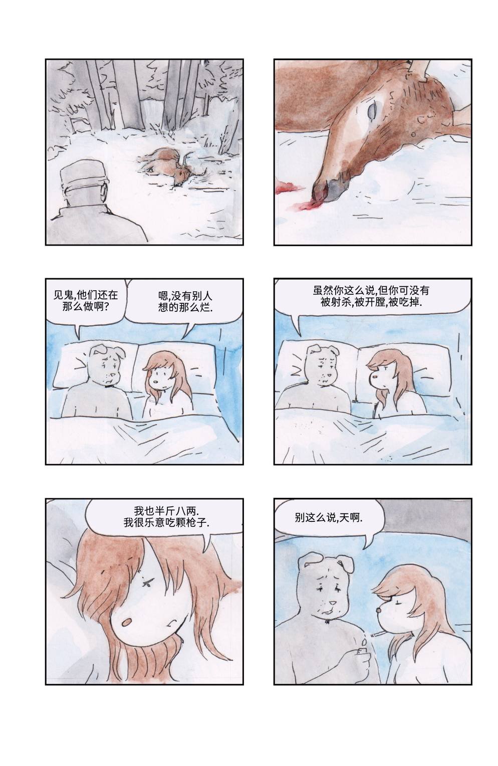 下