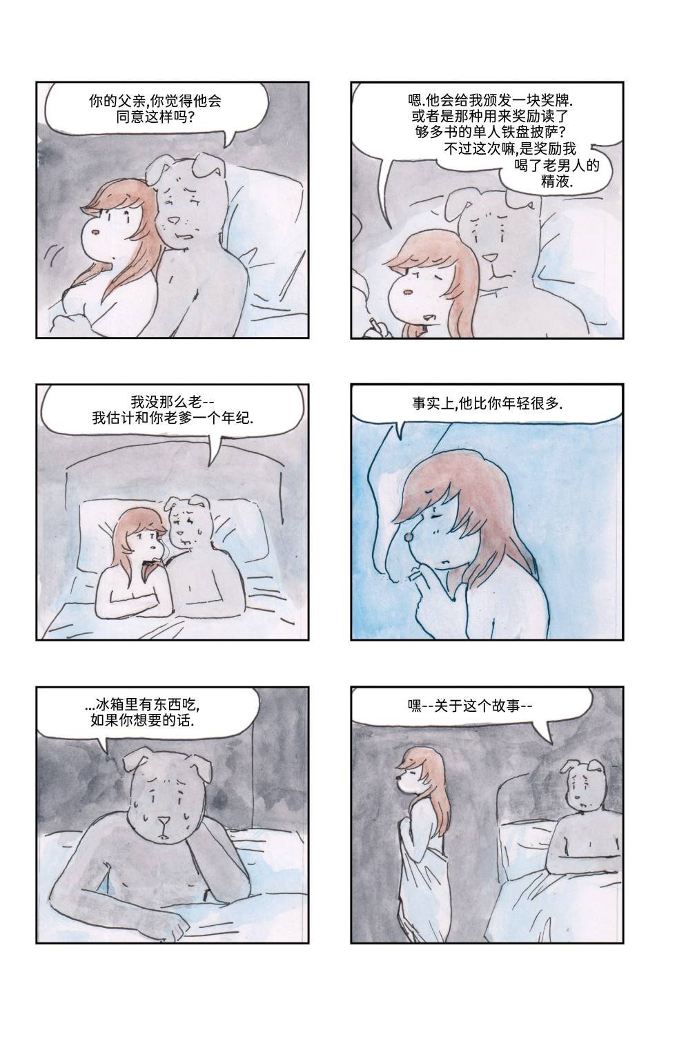 下