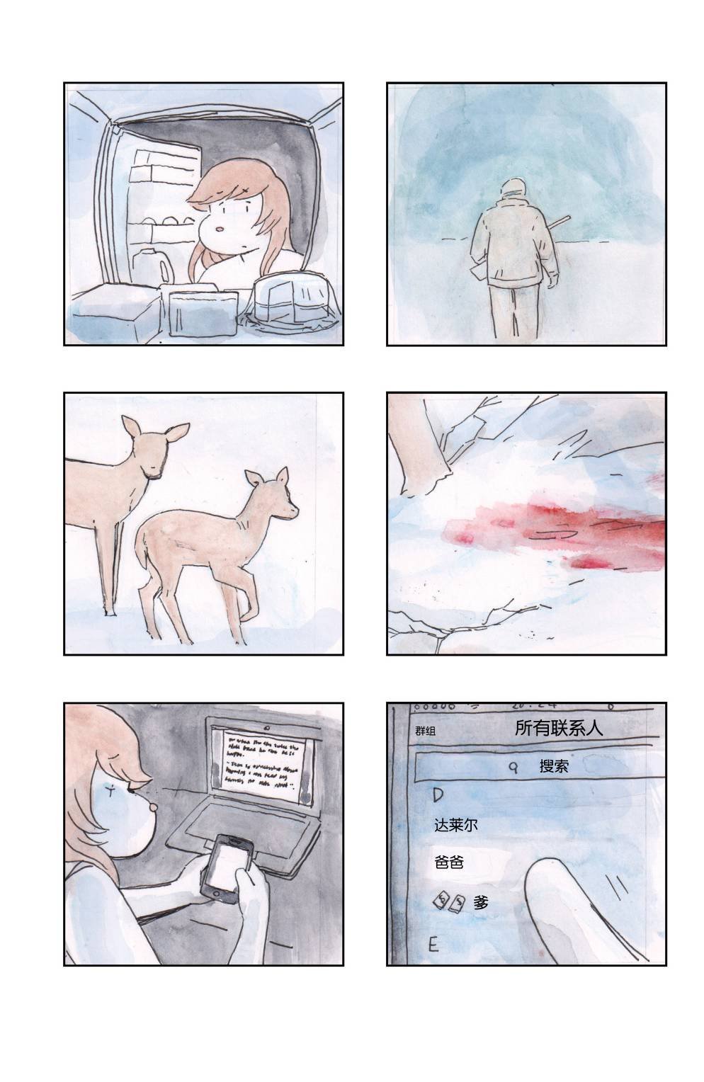 下