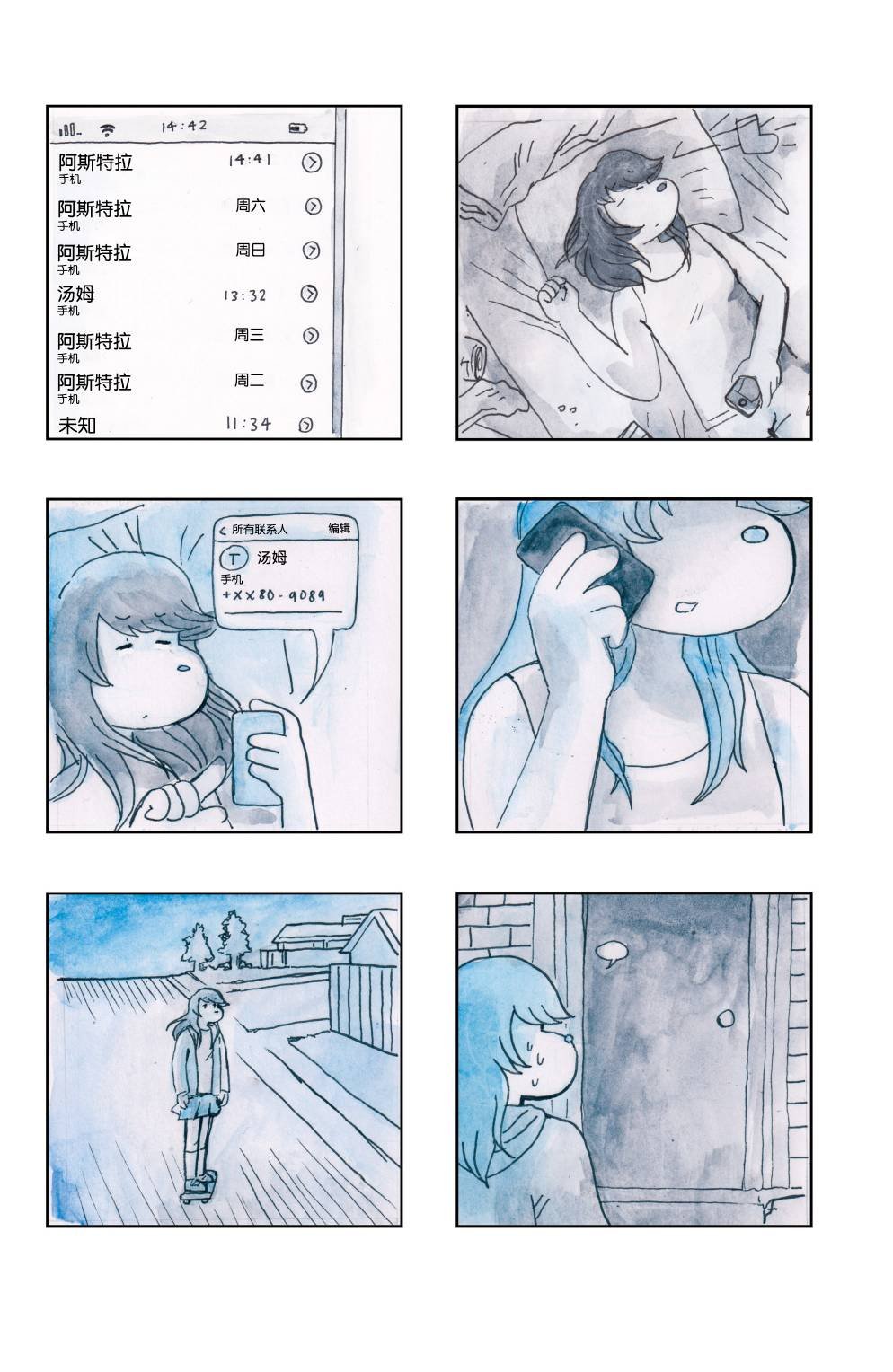 下