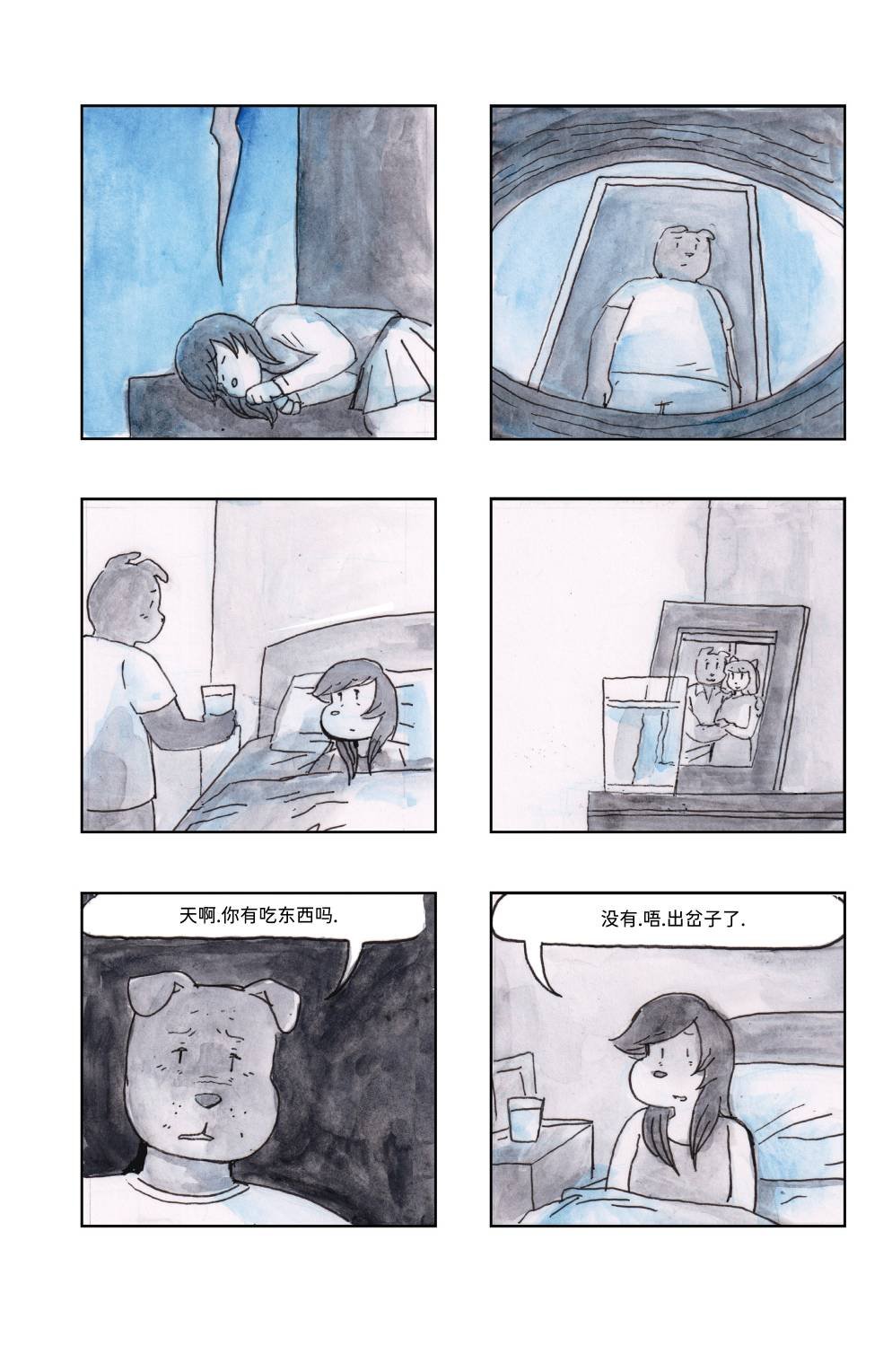 下