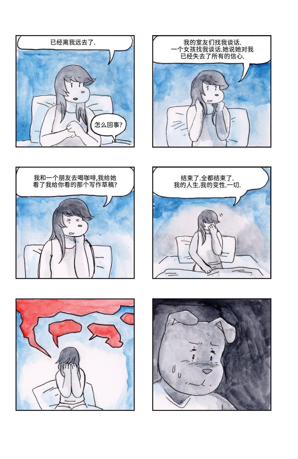 下