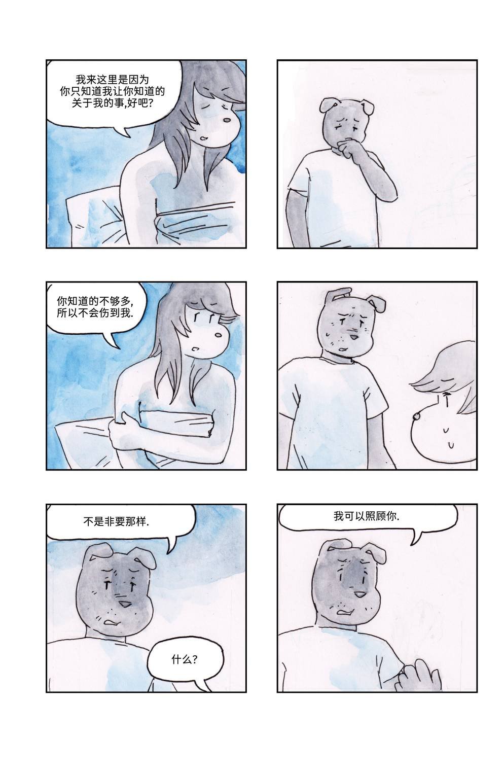 下