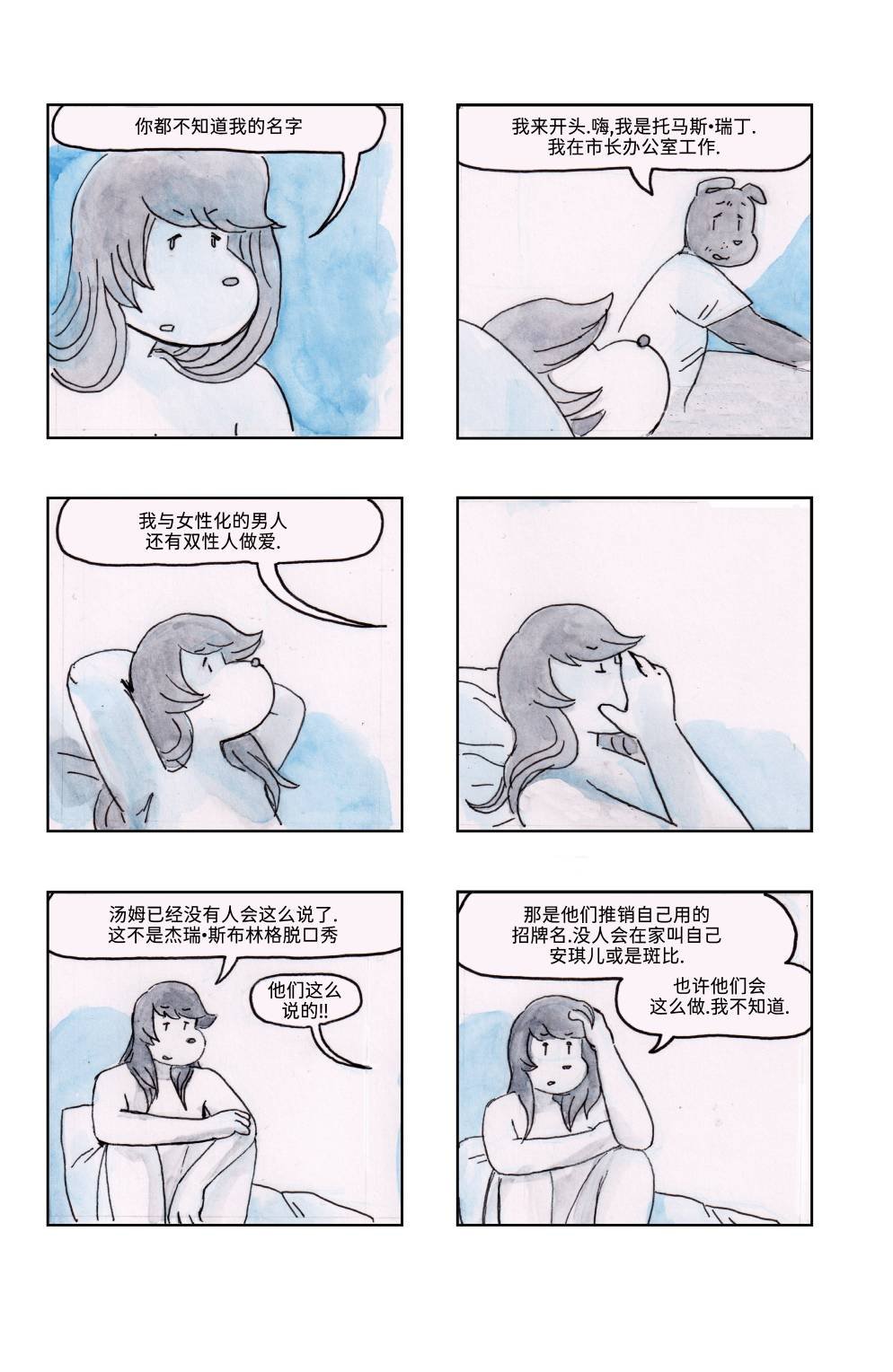 下