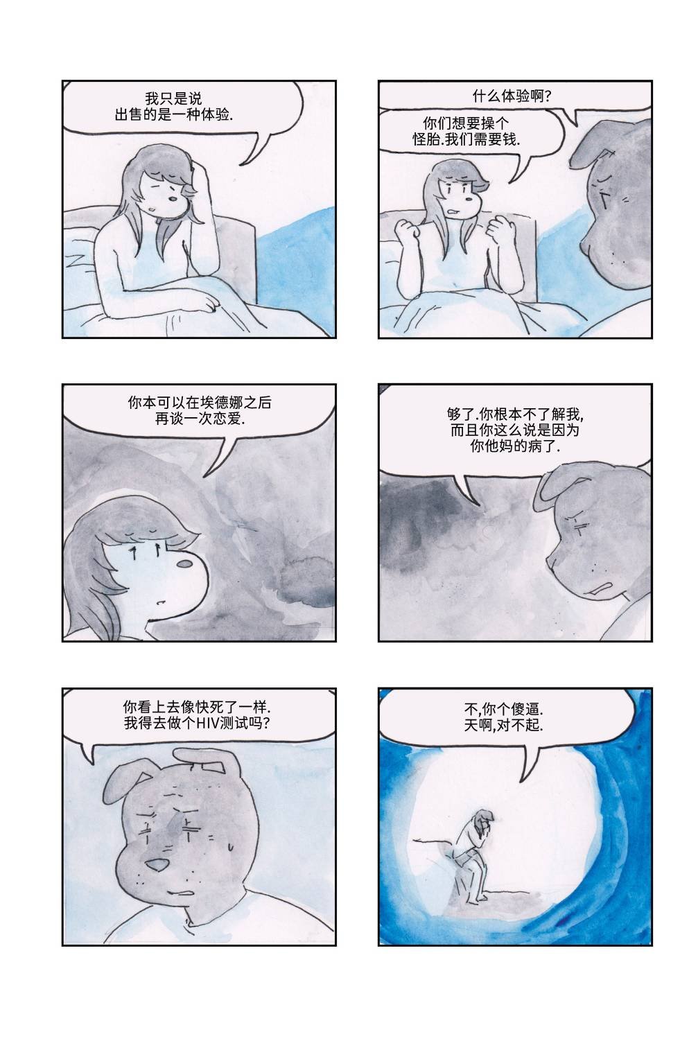 下