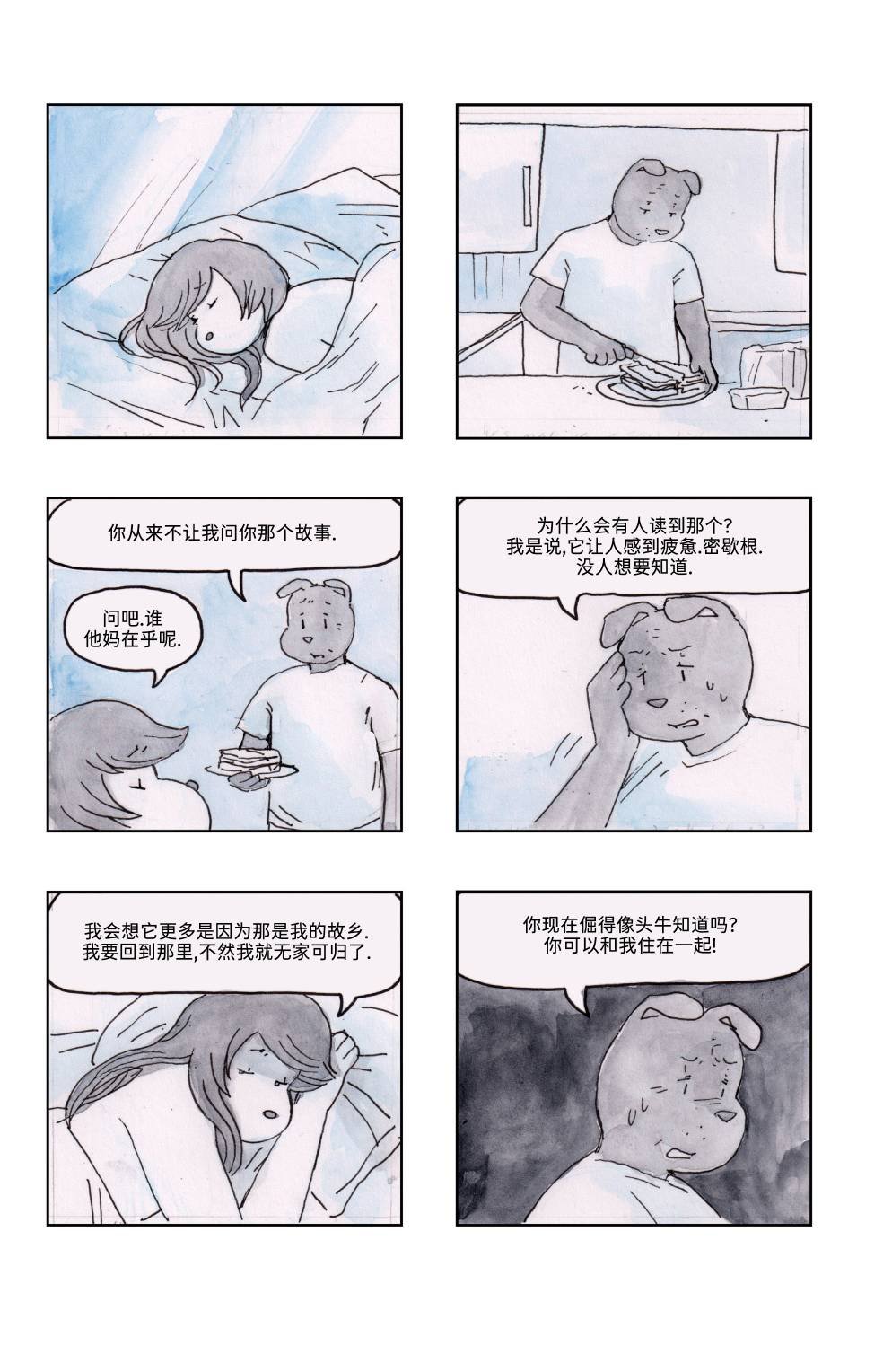 下
