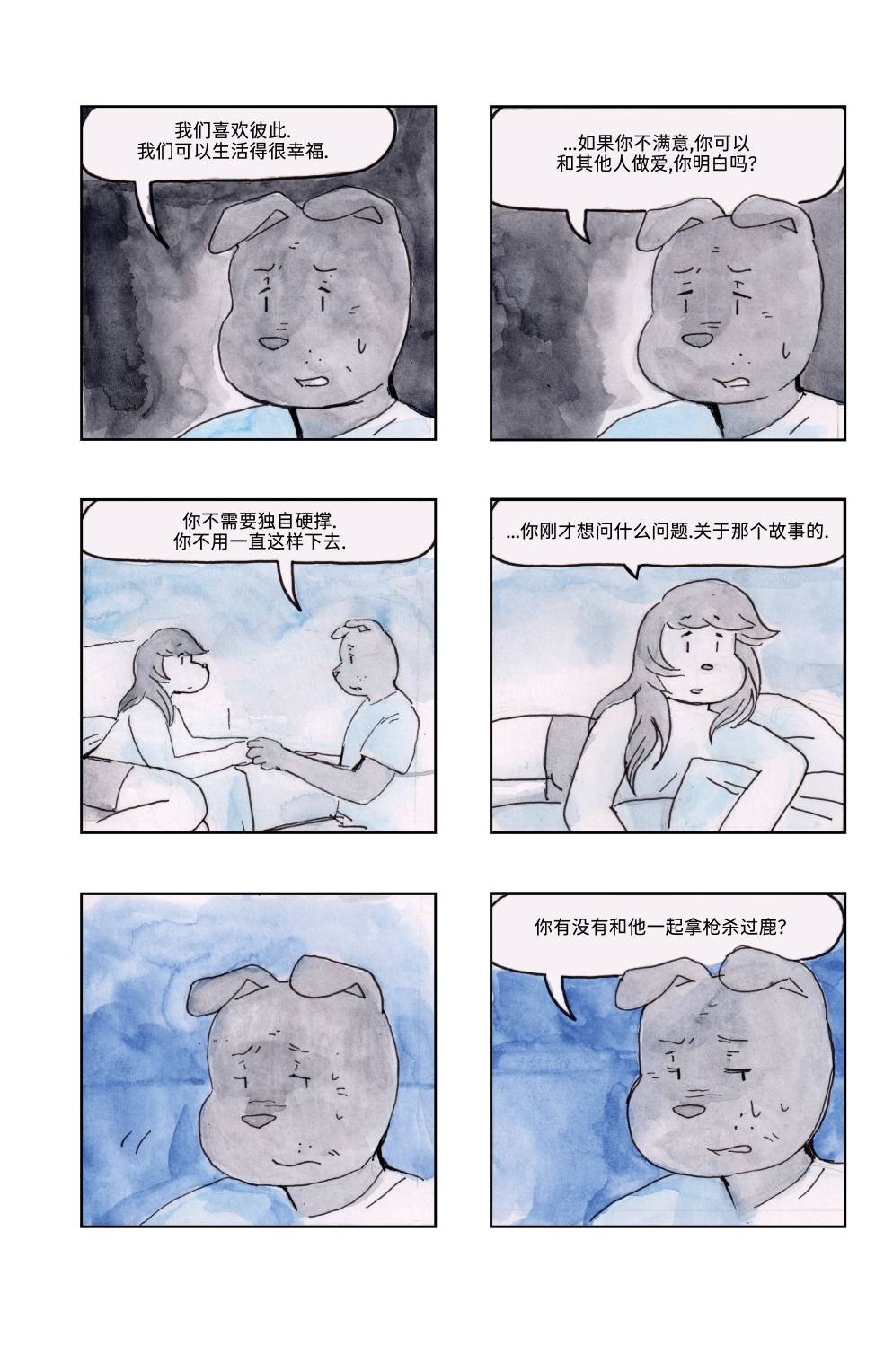 下