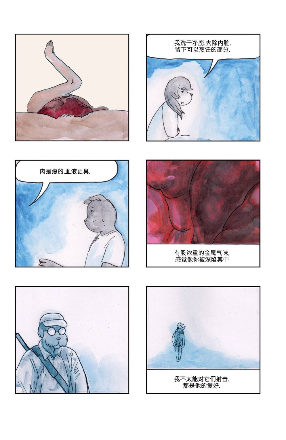 下