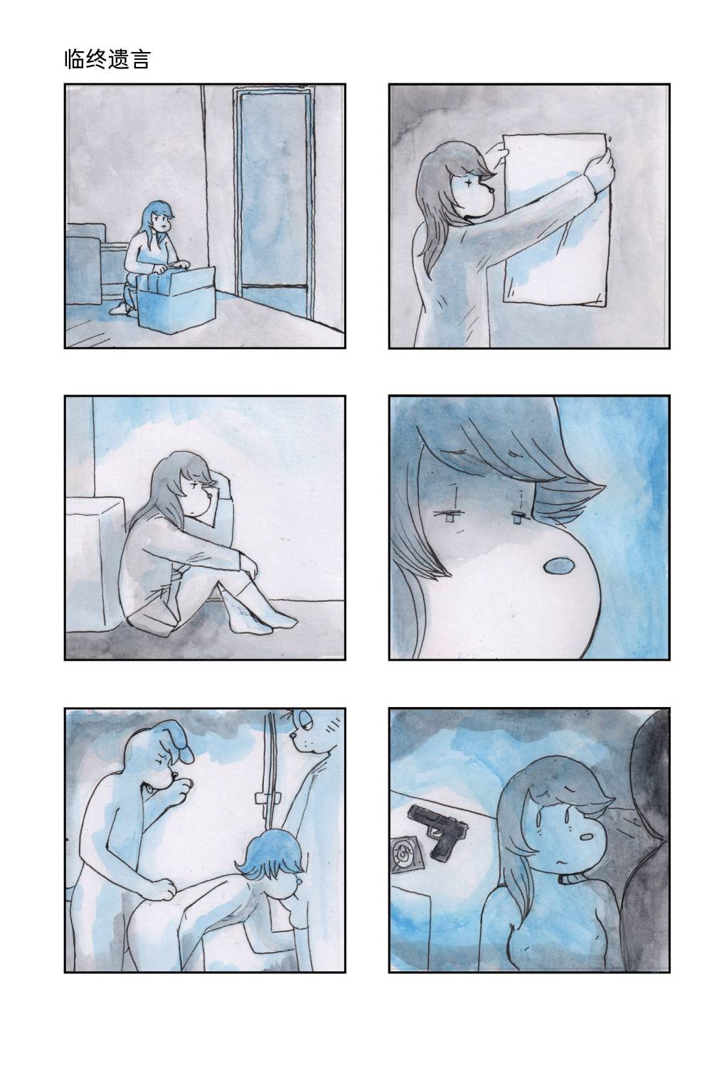 下
