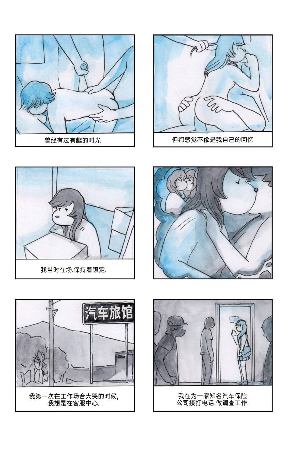 下