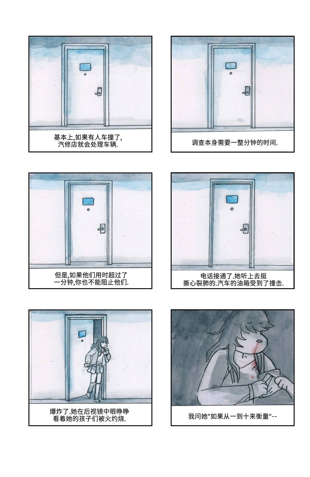 下