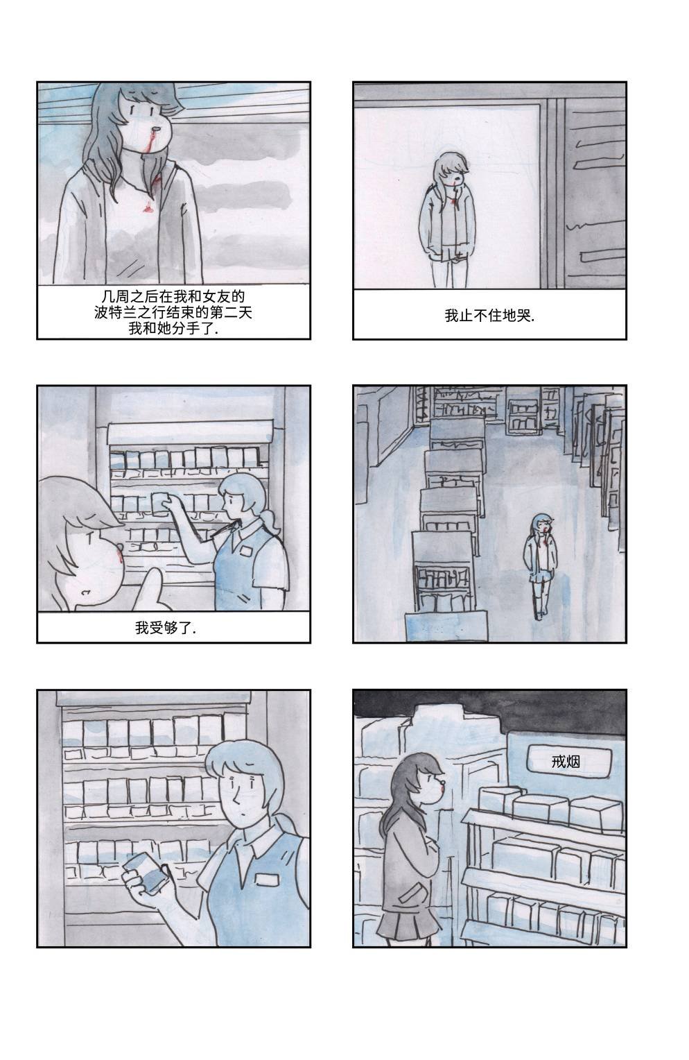 下
