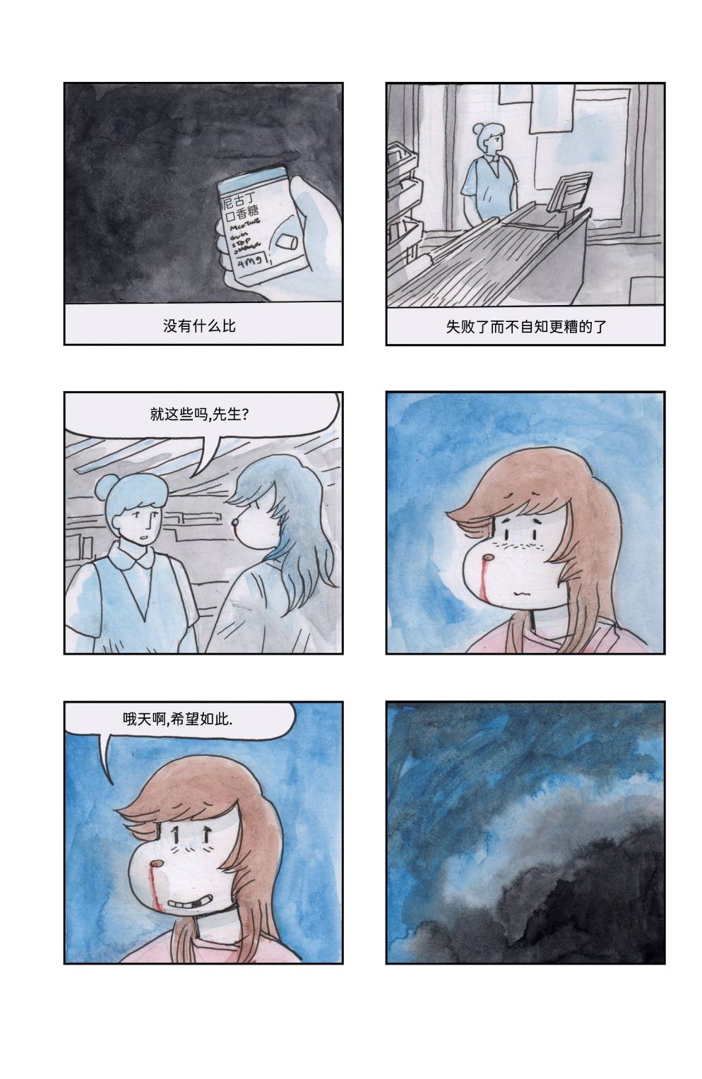下