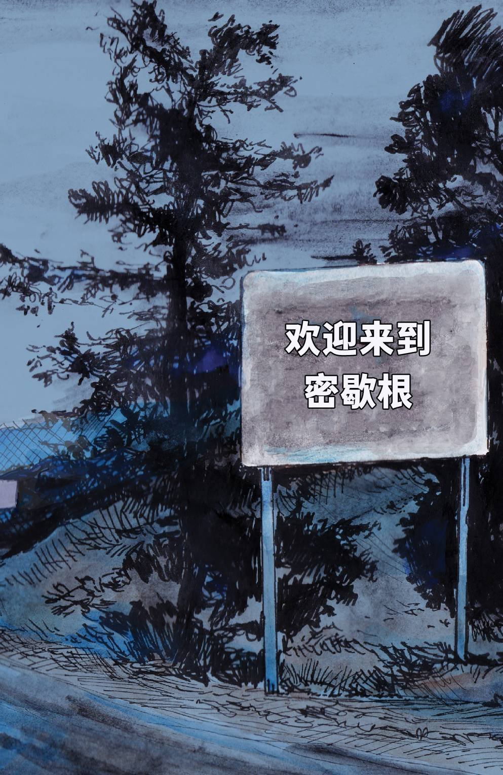 下