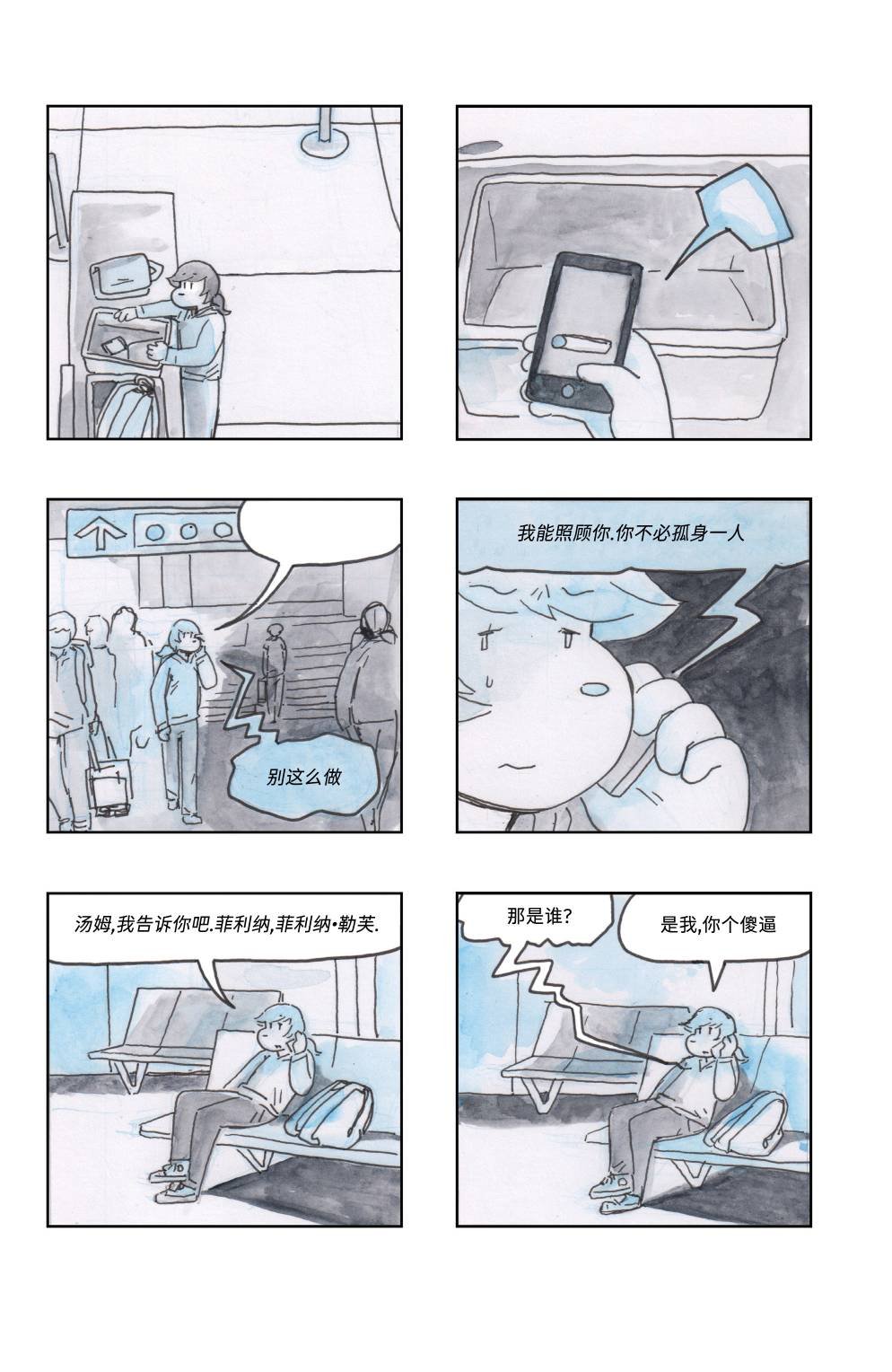 下