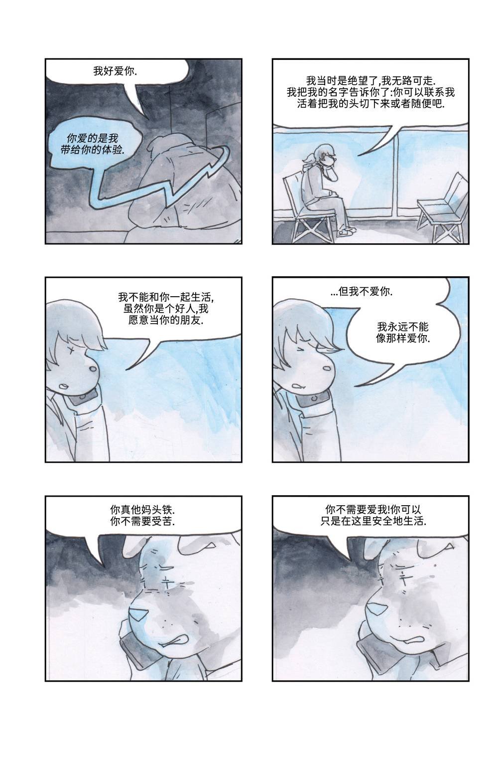 下