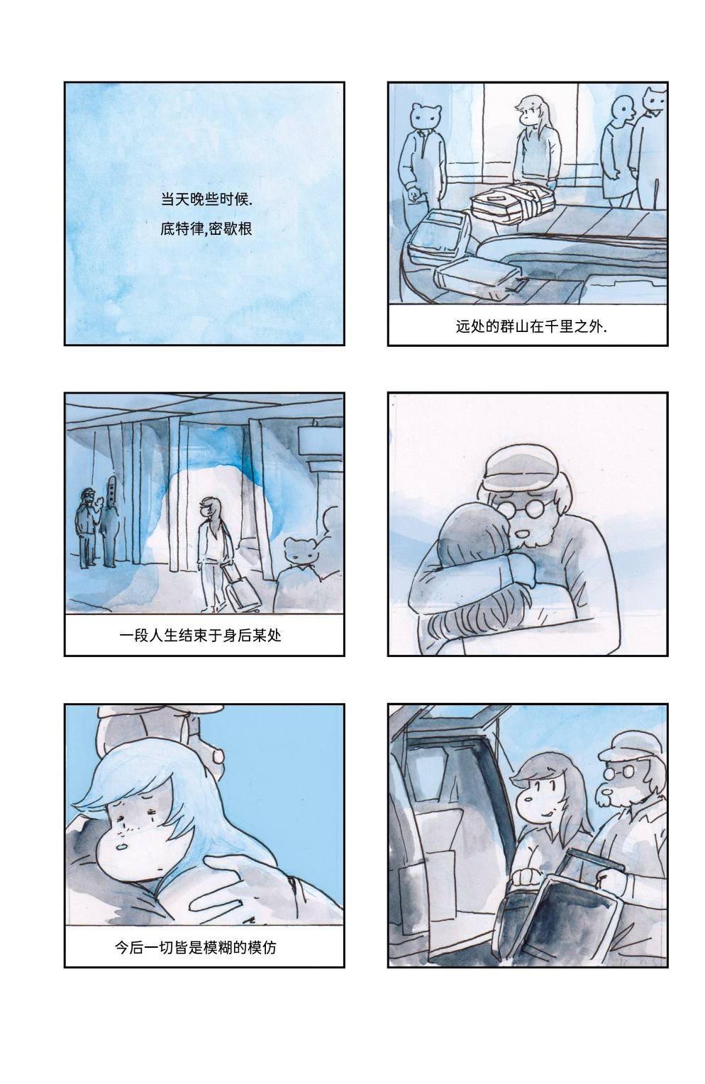 下