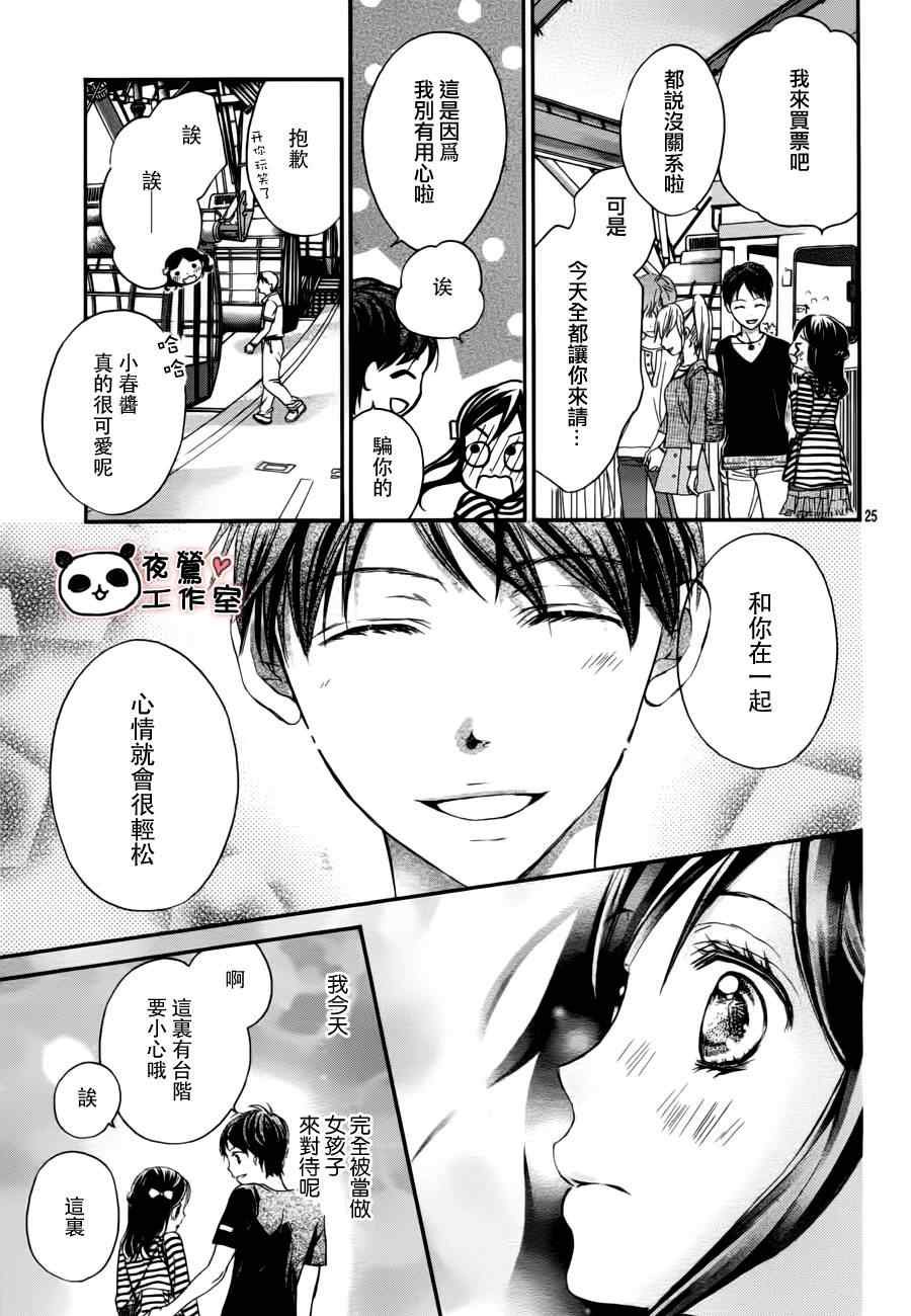 第12话