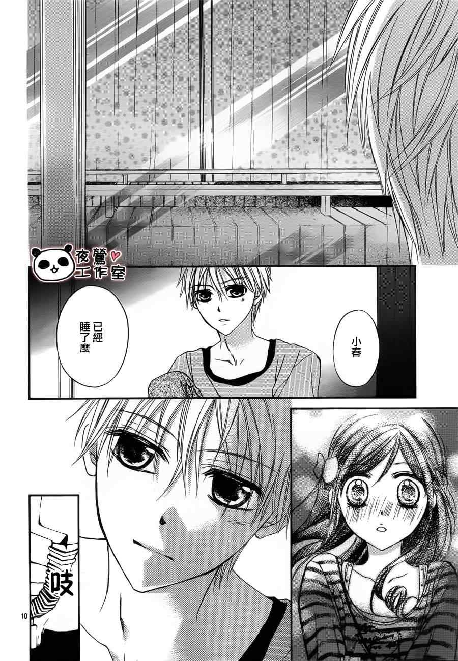 第13话