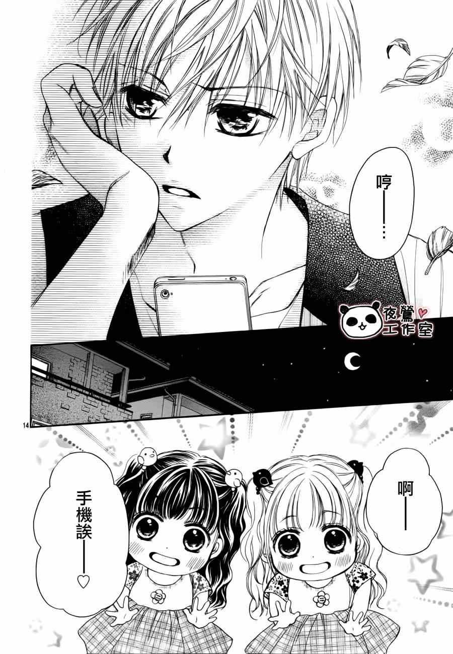 第14话