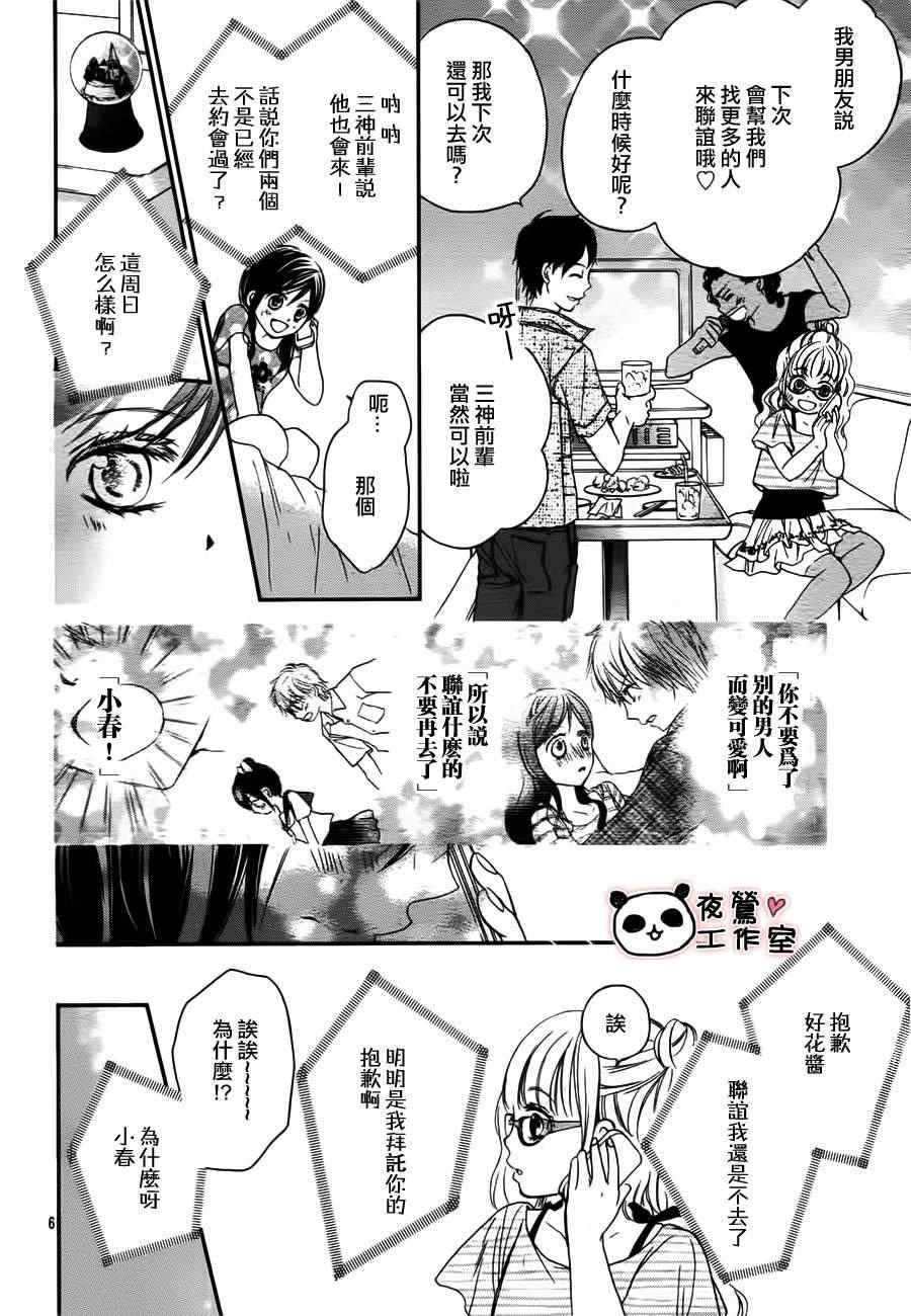 第15话