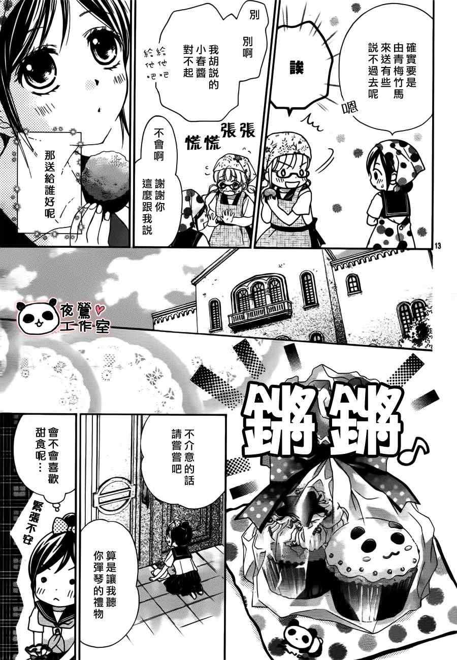 第15话