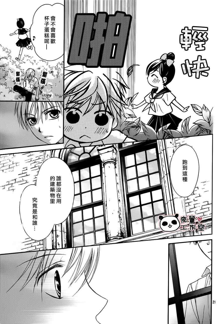 第15话