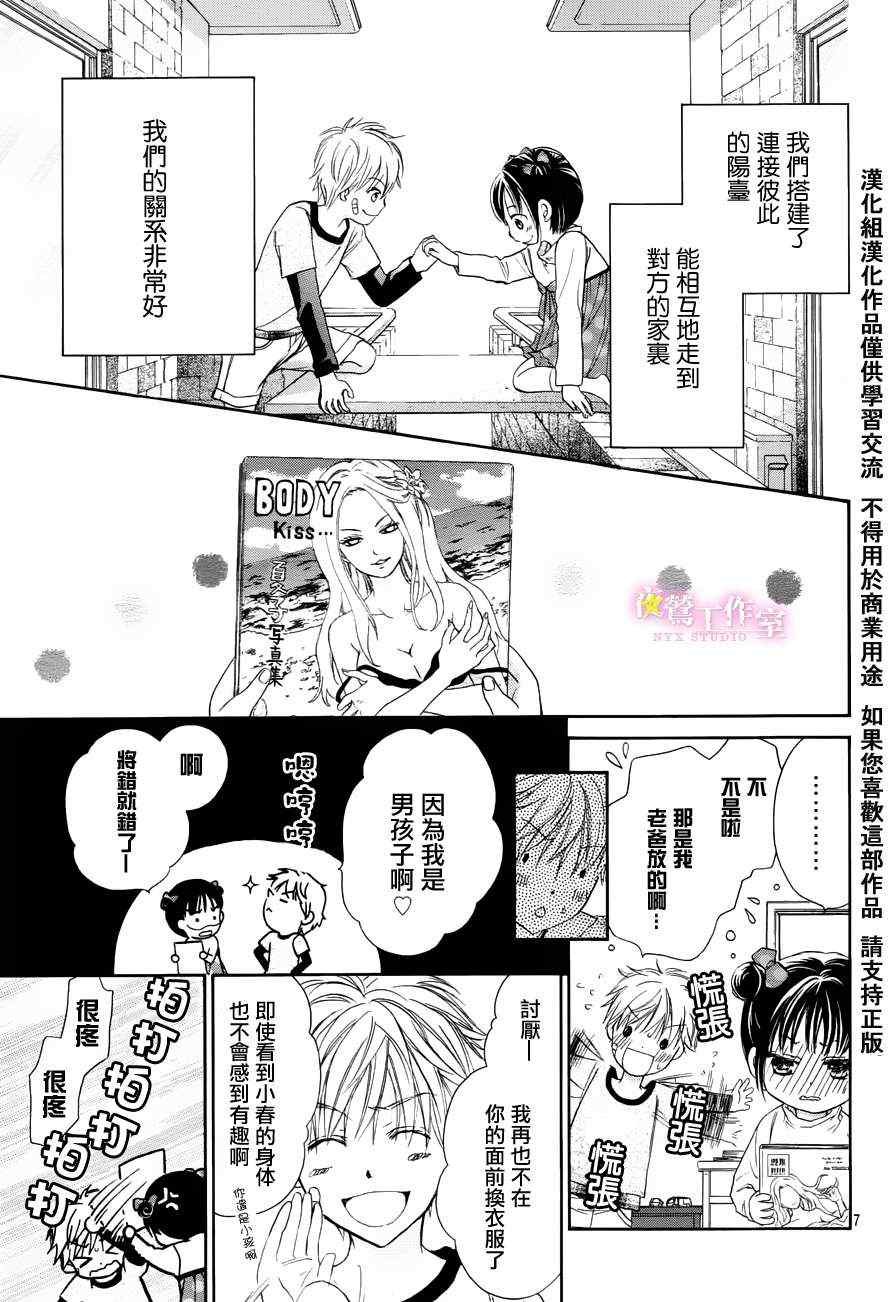 第0话