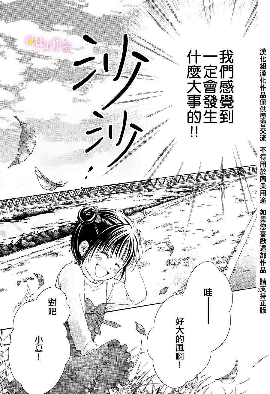 第0话
